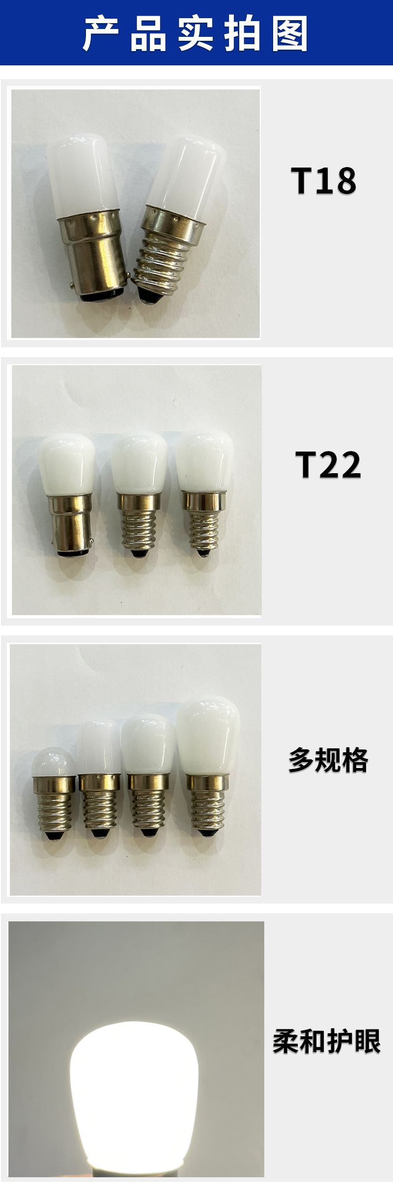 产品实拍图 4.jpg