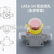 �������ư�ť��LA53��ͣ��λ������ת��ť���ؼ�ͣ��������ָʾ��