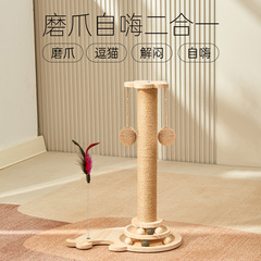 剣麻猫掴み板猫回転盤爪猫掴み柱耐磨耗猫爪猫玩具ペット用品猫玩具