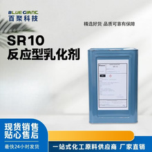 ���Ͽ�SR10��x�ӷ������黯����ߘ�֬Ĥ��ˮ�Է�ˮ͸���z��