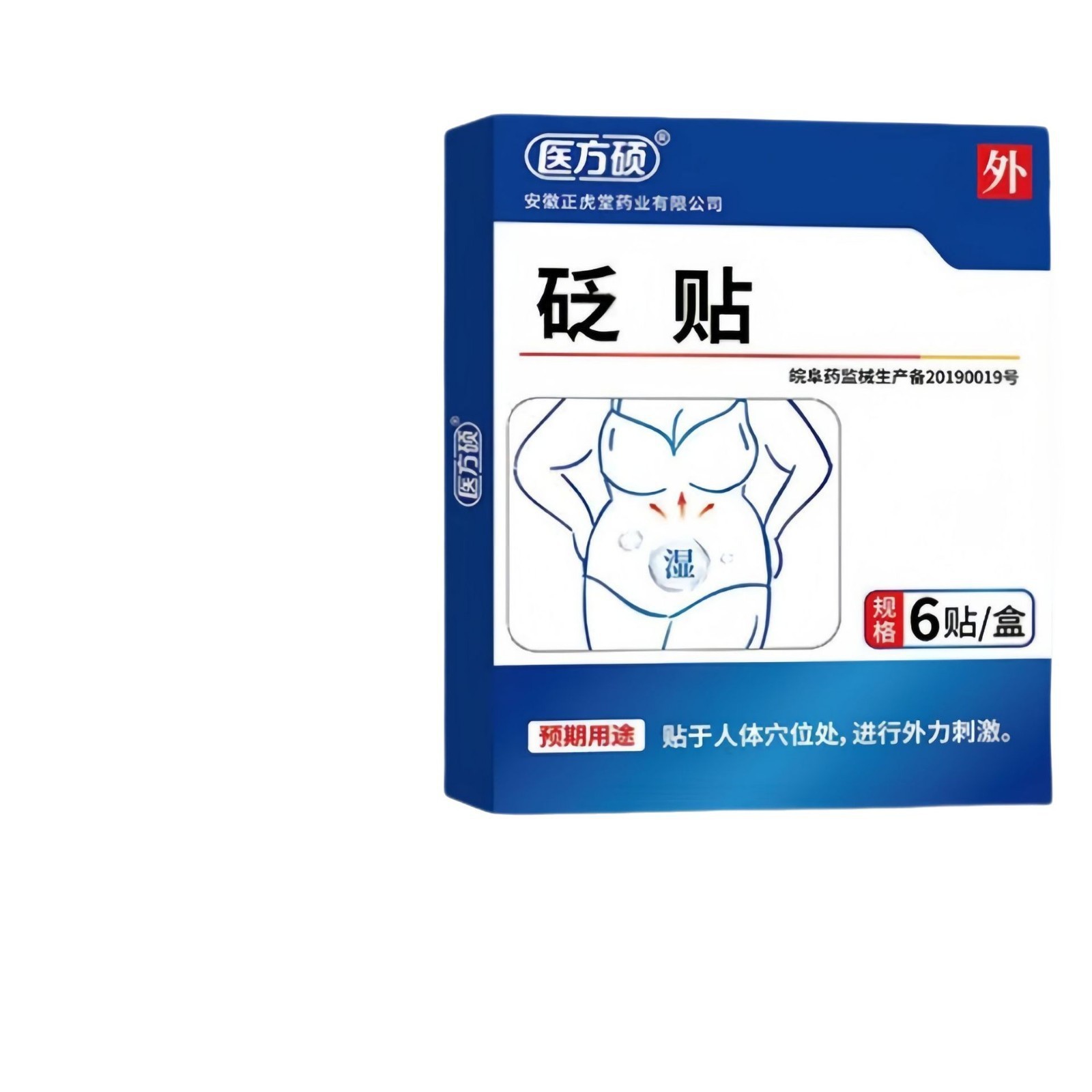 스티커 6개/상자