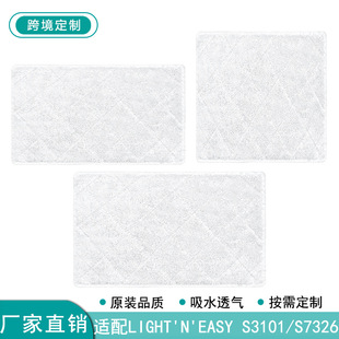 �m��LIGHT 'N' EASY S3101/S7326/S7338/S7339/S3601�����ϲ����