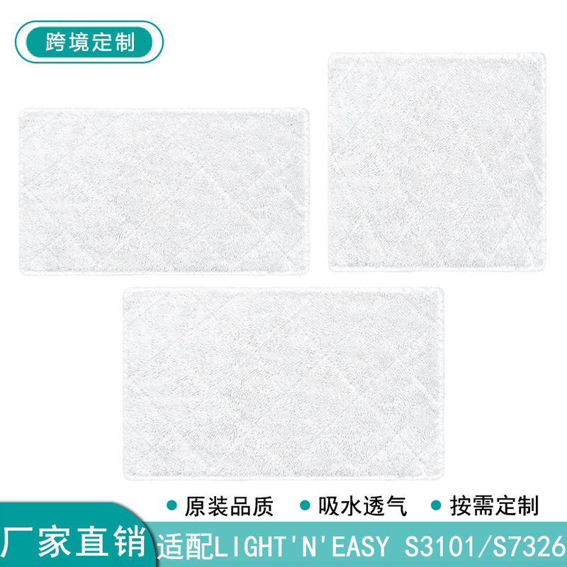 Steam mop accessories are compatible with models such as LIGHT'N'EASY S3101/S7326 Steam mop accessories are compatible with models such as LIGHT'N'EASY S3101/S7326