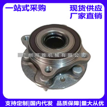 T2H36089,T2H9763,GX73-2C300-BB,GX732C300BB轮毂单元