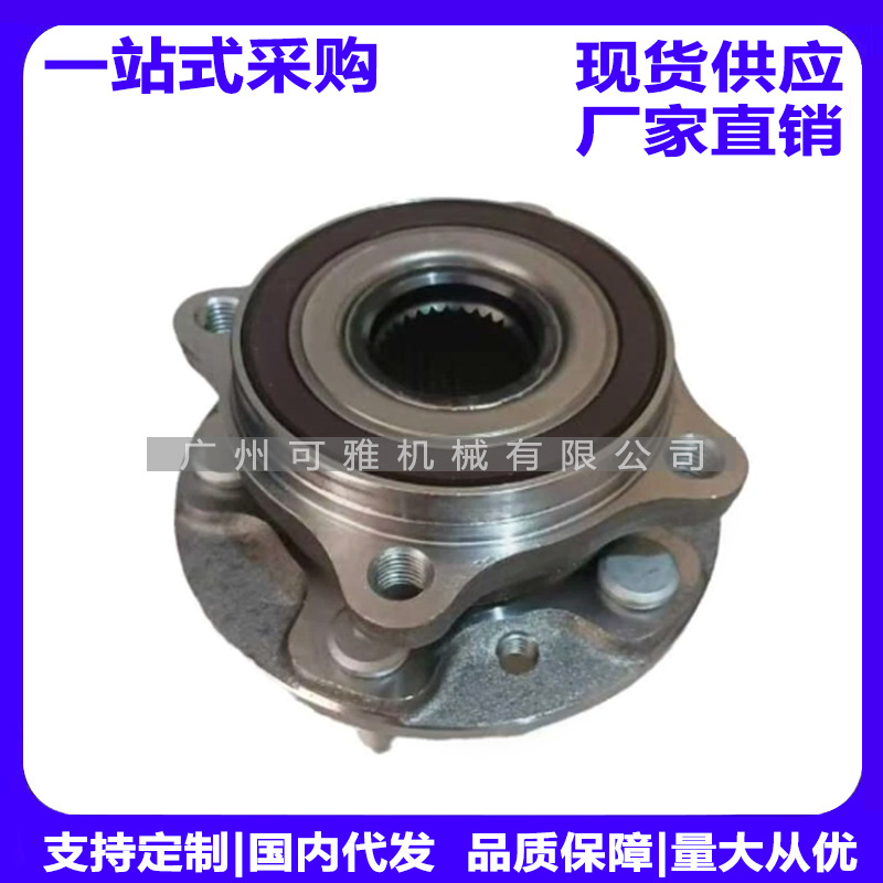 T2H36089，T2H9763，GX73-2C300-BB，GX732C300BB轮毂单元