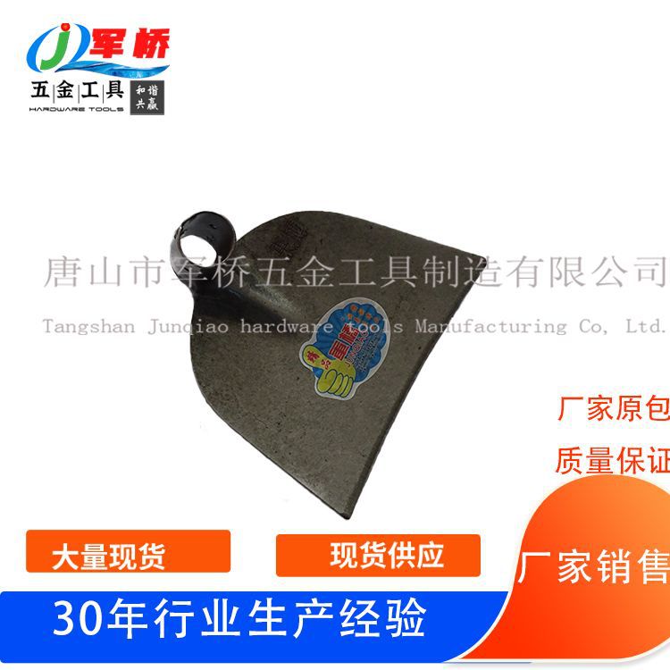 批发加厚灰锄草锄农用工具平尖头锰钢锄头园林农业开荒除草小锄头