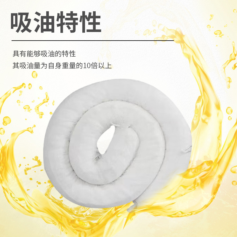吸油索 吸油拖栏吸油围栏栏油栅 工业吸油棉条吸附棉条高效