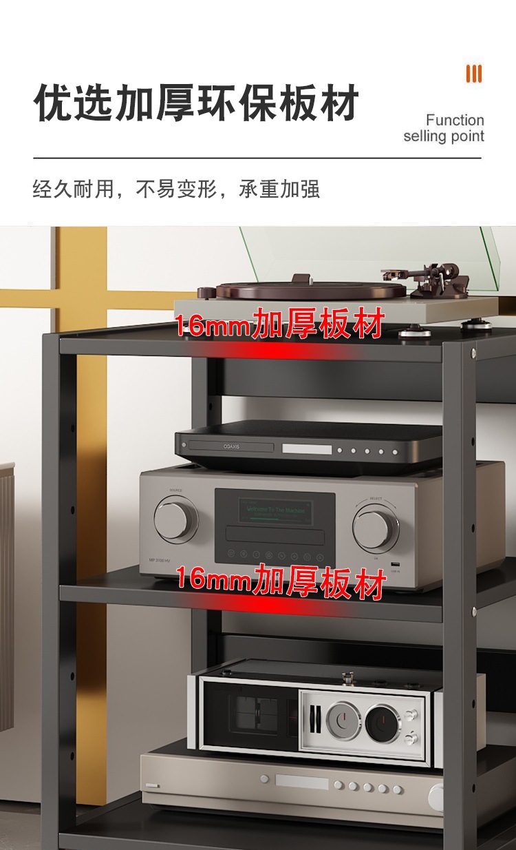 Amplifier Rack, Tube Amplifier Stand, Audio Cabinet, Karaoke Machine, Mixing Console, Headphone Amplifier, Tripod