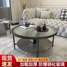 Yla轻奢客厅茶几网红家用小户型钢化玻璃茶几桌圆形双层现代简约