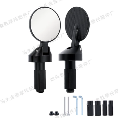 Suitable for Vespa Gts300 Motorcycle Rearview Mirror Cnc Electric Vehicle Folding Handlebar Mirror Retro Reversing Mirror (Motorcycle rearview mirror) - hsj-20167-mini-folding-handle-mirror-138-black-white-glass