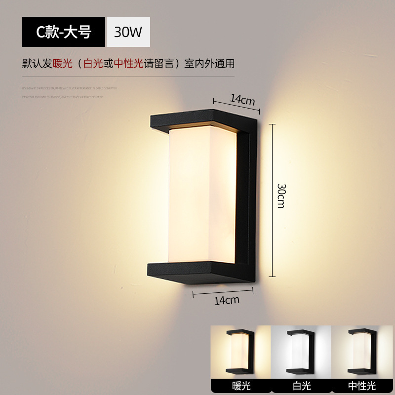 户外壁灯led花园别墅简约现代防水酒店花园墙壁灯具庭院阳台壁灯|undefined