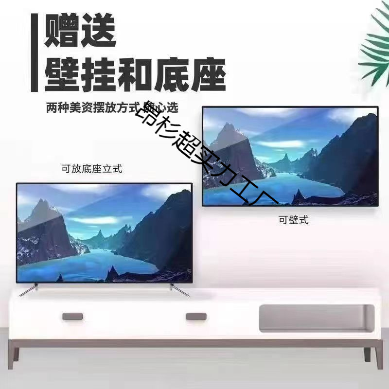 4k王牌电视机液晶50寸55寸60寸65寸70寸75寸40寸32寸智能WiFi电视|undefined