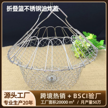 l chef basket N@ۯB@Pը@lը@