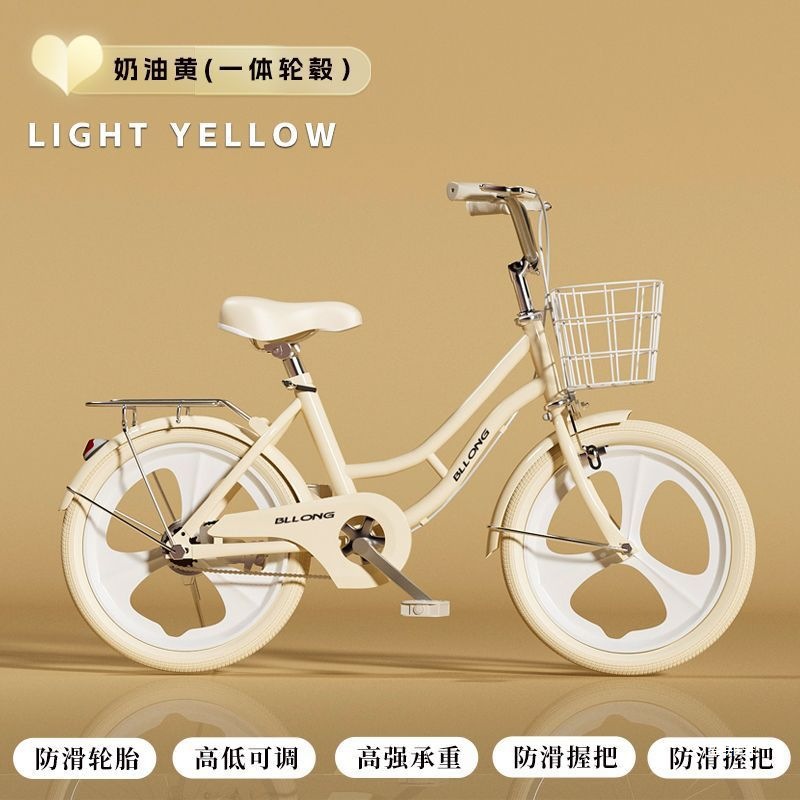 New Kidsren's Bicycle for Girls 20- 22-24inch Adult Middle School and High School Students Commuting Pedal Princess Bicycle