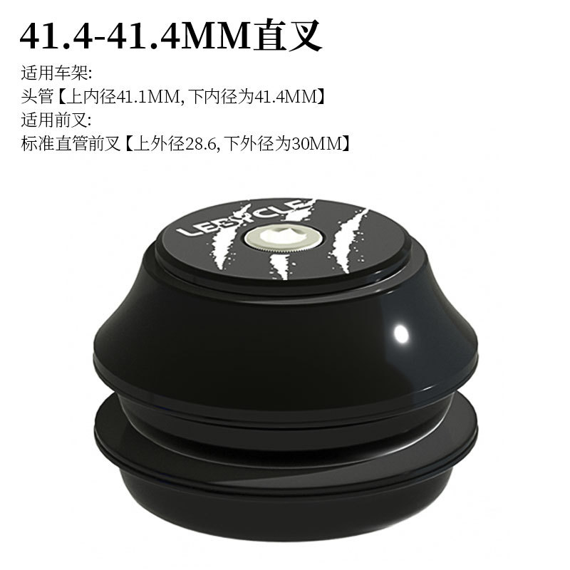 Juego de Dirección para Bicicleta Lebaike, Rodamientos para Bicicleta de Carretera, Accesorios para Horquilla Delantera de Bicicleta de Montaña