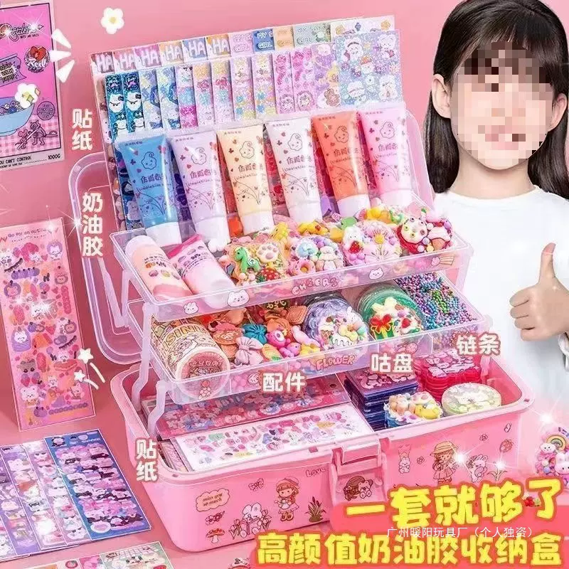 奶油胶咕卡贴纸套装diy手工ins节日生日礼物送礼女孩儿童玩具直发