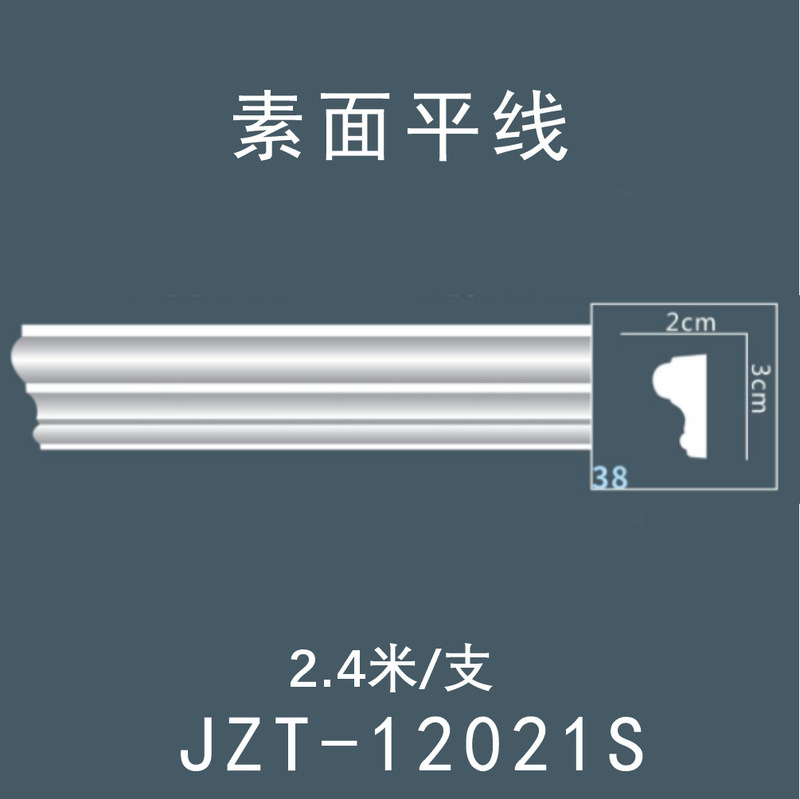 法式PU素面平线线条对称线元宝线pu装饰线条拼框收口腰线法式厂家|undefined