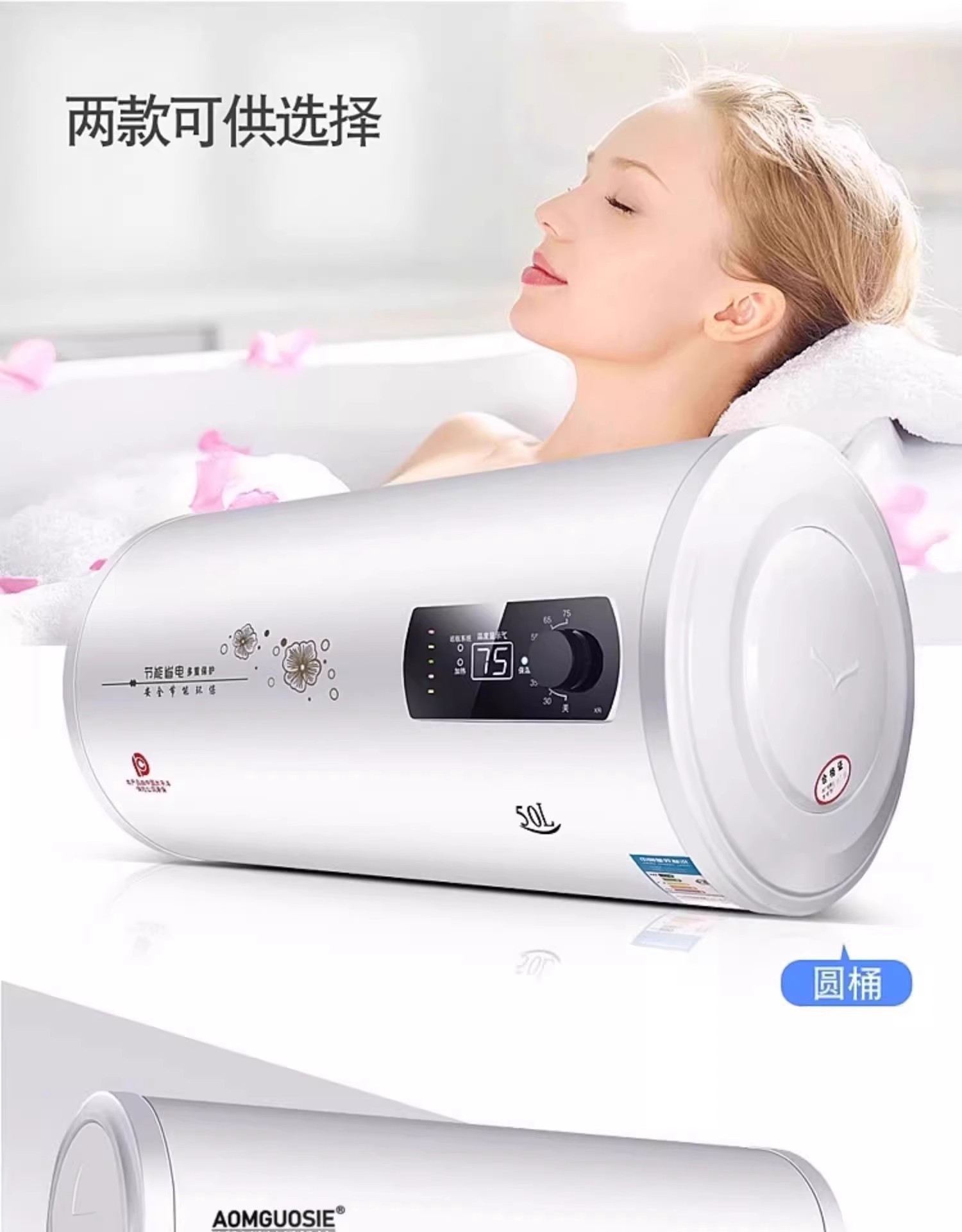 Meidi's 60-liter storage-type instant hot water electric water heater for home bathroom use, small instant heating 40L, first-class