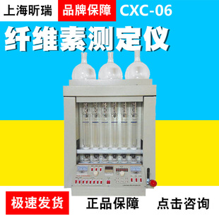 �Ϻ����CXC-06�ʹ��w�S�y���x���܌�����w�S�؜y���x�z�y�x
