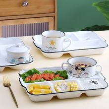 �ͱP�����մɷָ�P�ϰ���ʳ�÷ֲͱP�W����ͱPһ��ʳ��ͱP���b