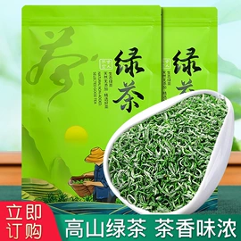 绿茶;红茶;黑茶