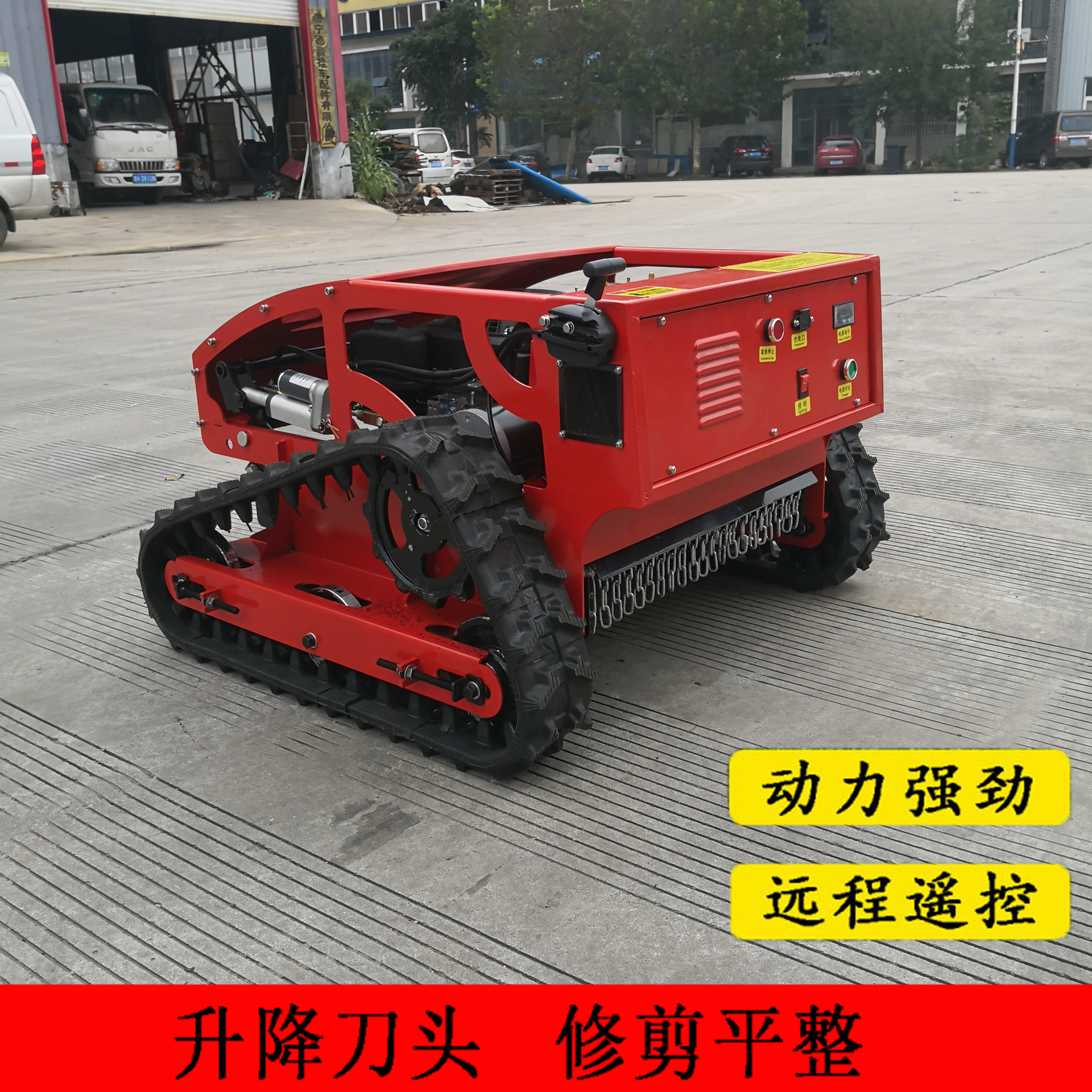 园林河堤山坡履带全自动割草机 街道荒草除草机小型电动割草机
