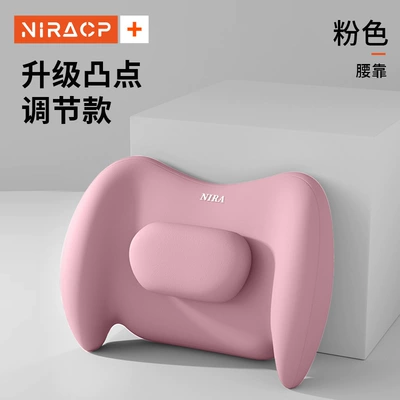 Weihui | Waist support - upgraded-bump-adjustmentpinklumbar-support-single