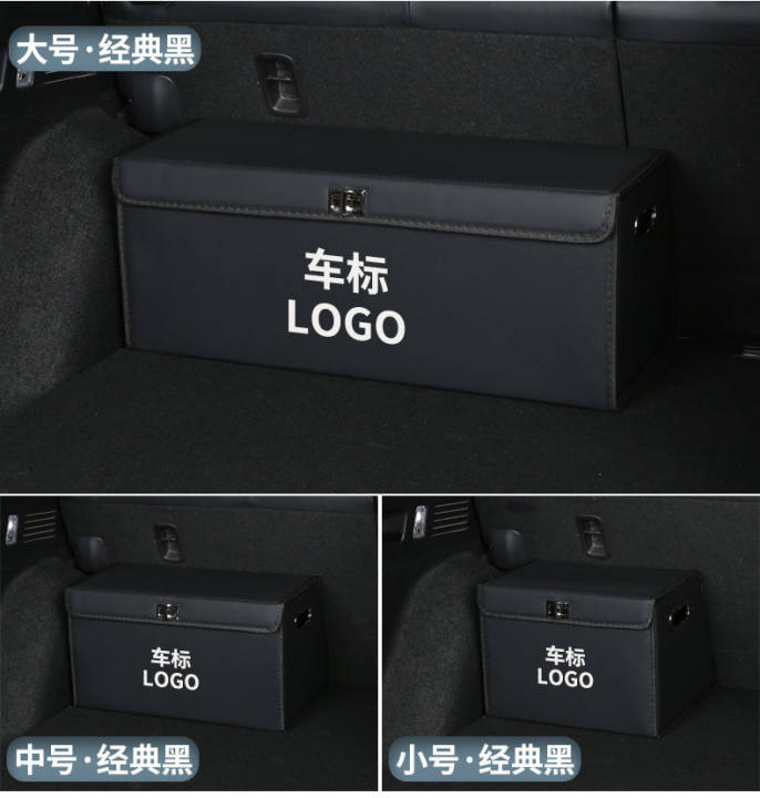 車のトランク傾斜収納ボックス収納ボックス整理アーティファクト折りたたみボックスカー用品収納ボックスゴミ箱|undefined