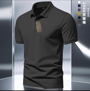 Hot Summer New Men's Short-Sleeved Polo Shirt Classy Fashion Men's Business Casual Pure Color T-Shirt Dropshipping