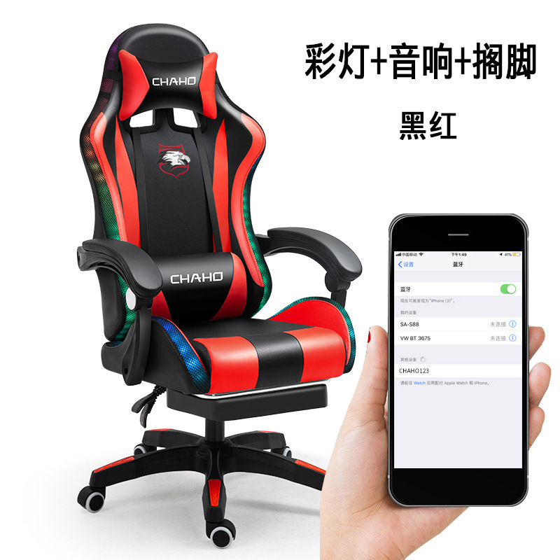【彩灯款】gaming chair电脑椅办公椅竞技赛车椅子主播游戏电竞椅|undefined