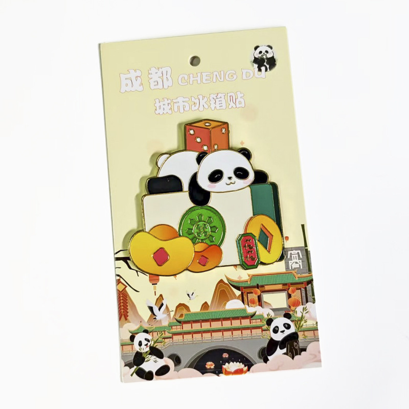 成都大熊猫冰箱贴国潮文创中国风可爱卡通panda九寨沟冰箱贴现货|undefined