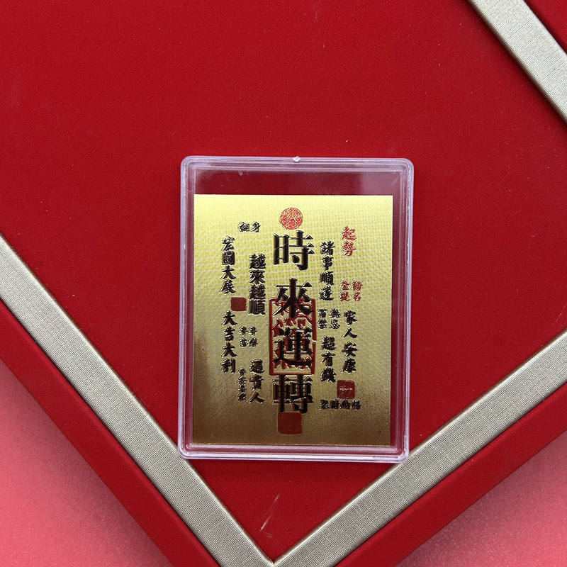 新年の財宝金箔携帯電話パッチ新年のカード、5つのギフトパッチ、ライブブロードキャストモデル卸売|undefined