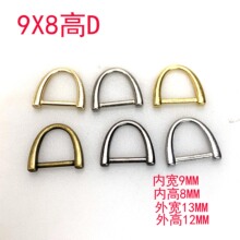 广州货源3分小D扣箱包配件金属拉链头压铸字扣 服装鞋子辅料