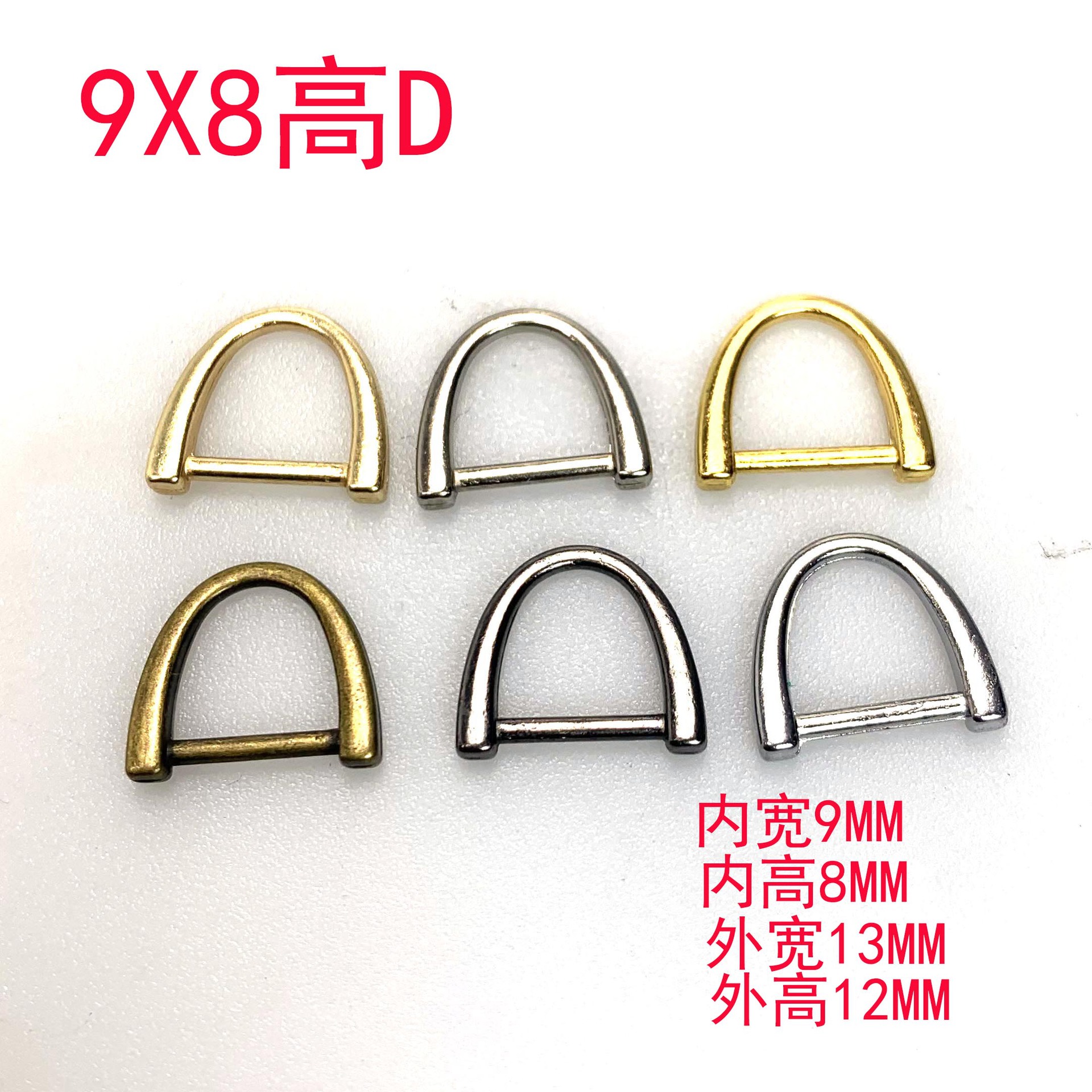 广州货源3分小D扣箱包配件金属拉链头压铸字扣 服装鞋子辅料