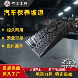 自吸泵;其他泵;其他维护工具