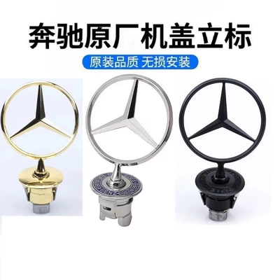 Car logo – Black Label