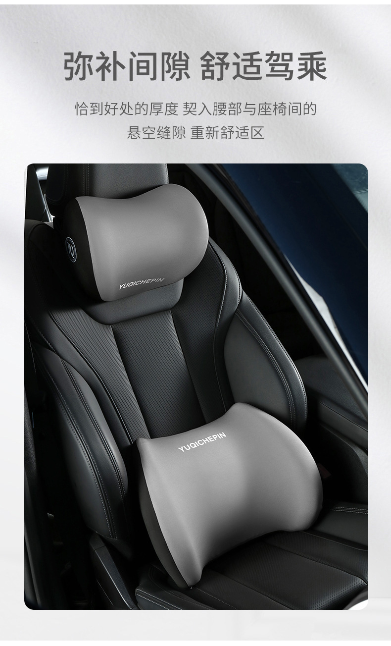 Logo Customization Memory Foam Car Headrest and Lumbar Support Wholesale Gifts for Trade Shows Custom Cross-Border Supply Neck Pillow