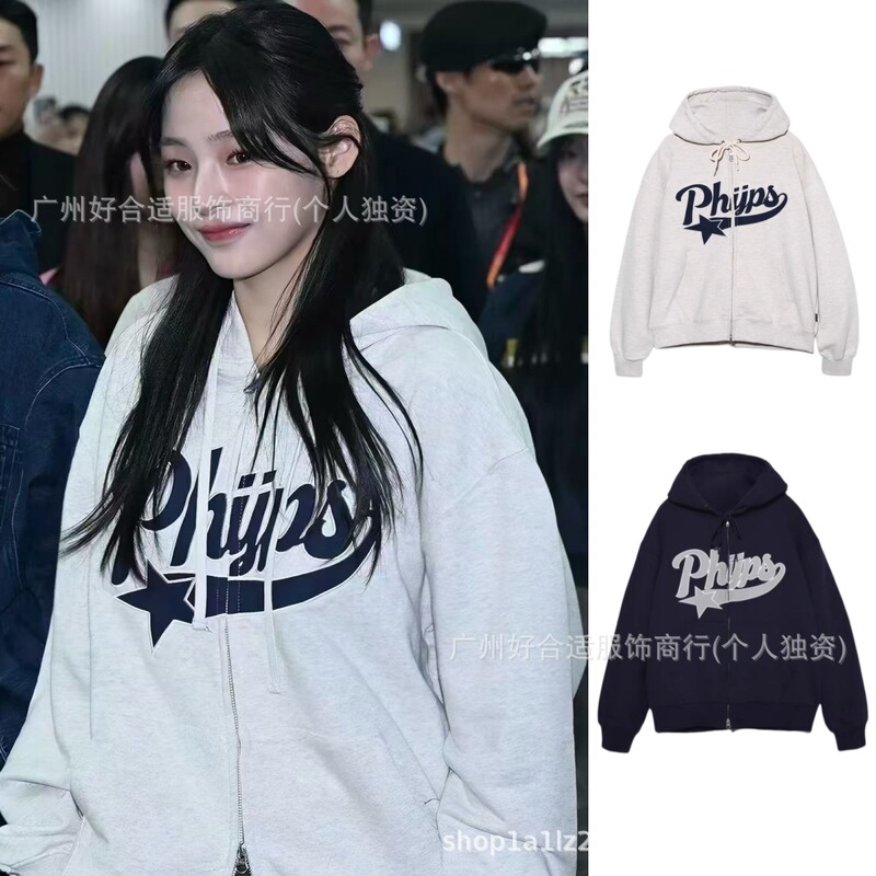 Minji Kim Min-ji's same style Korean trendy star sweatshirt, Pei Zhen's cardigan zip-up sweatshirt jacket for women Minji Kim Min-ji's same style Korean trendy star sweatshirt, Pei Zhen's cardigan zip-up sweatshirt jacket for women