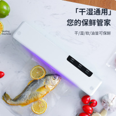 Cross-border automatic vacuum sealing machine small household food bag packaging machine preservation sealing plastic sealing machine vacuuming machine 