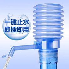 桶装水抽水器手动矿泉水纯净水取水器家用饮水机大桶按压水器出水