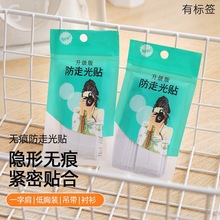 36�N���߹��N�I��������©�����·��ؿ��[�ι̶��Nһ�ּ�ȹ��ͨ��