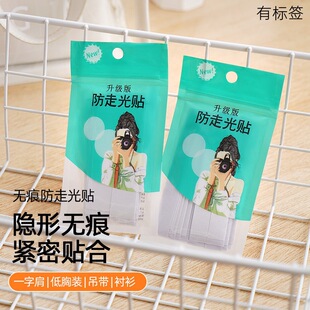 36�N���߹��N�I��������©�����·��ؿ��[�ι̶��Nһ�ּ�ȹ��ͨ��