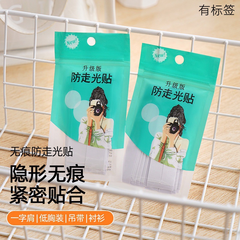 36 stickers anti-running light stickers neckline artifact leak-proof non-slip clothes chest invisible fixed stickers shoulder skirt universal