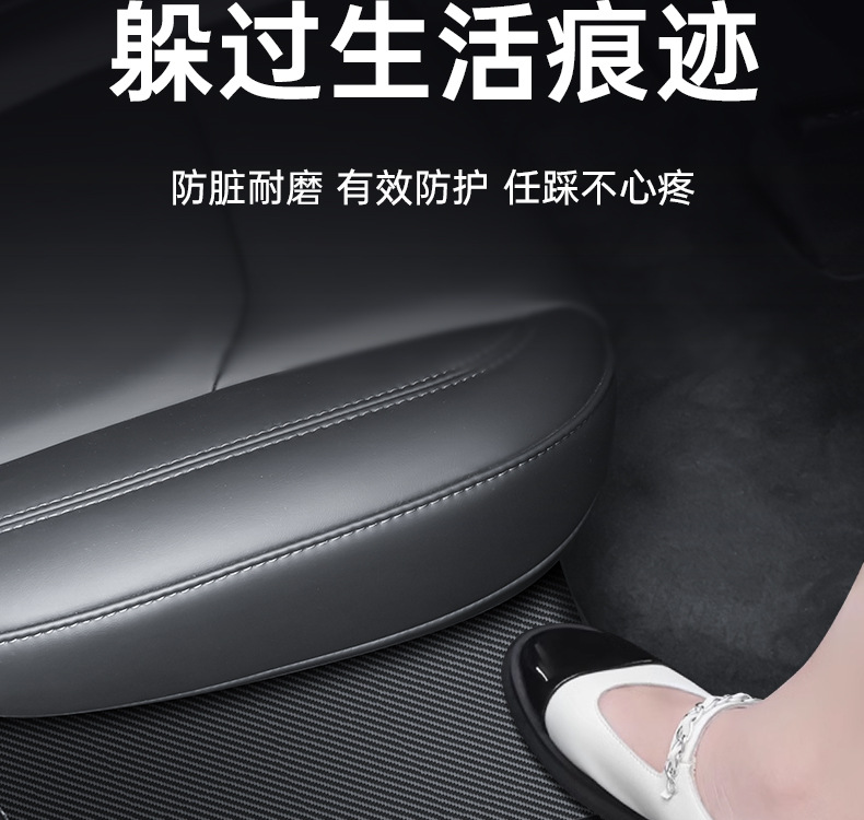 Suitable for Tesla Model Y/3 Carbon Fiber Rear Door Sill Strip Upgraded Version Anti-Kick Seat Protection Corner Accessories