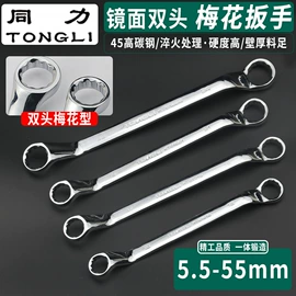 内六角扳手;手动扳手套装;十字螺丝刀