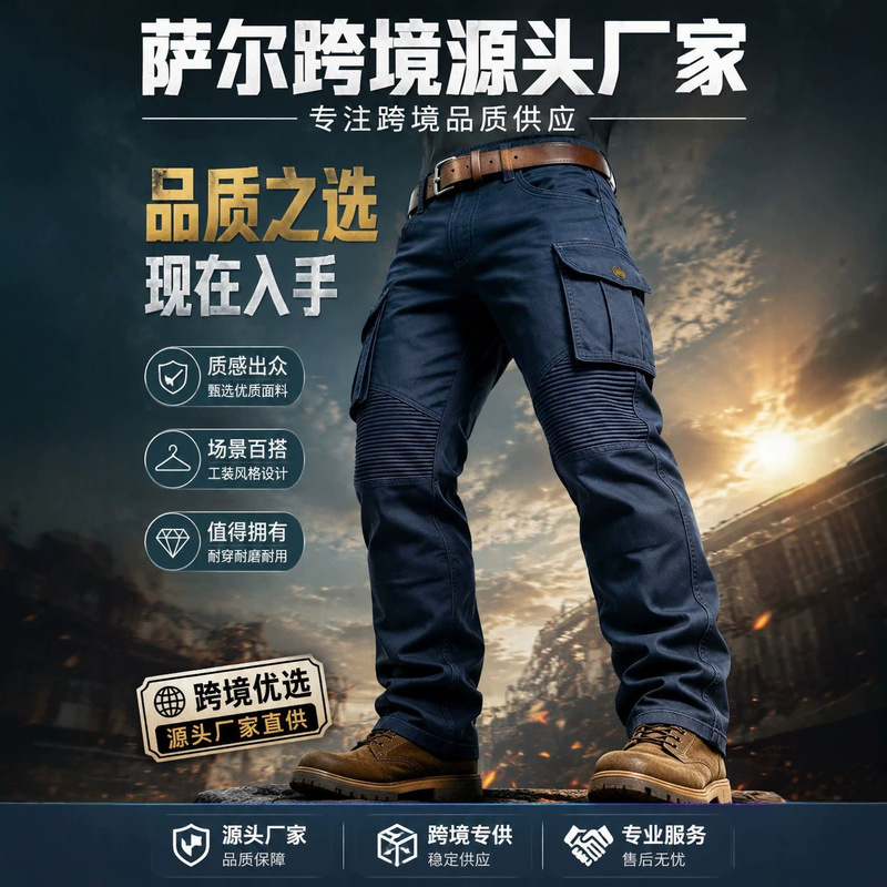 Cotton Plus-Size 6XL Cross-Border Tactical Outdoor Hiking Sports Men's Casual Patchwork Striped Multi-Pocket Cargo Pants Cotton Plus-Size 6XL Cross-Border Tactical Outdoor Hiking Sports Men's Casual Patchwork Striped Multi-Pocket Cargo Pants