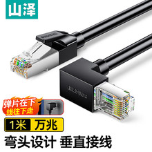 ɽ�ɳ���W�� ֱ�ǌ����^���~�f��WT6A005/010/015/002/010/005