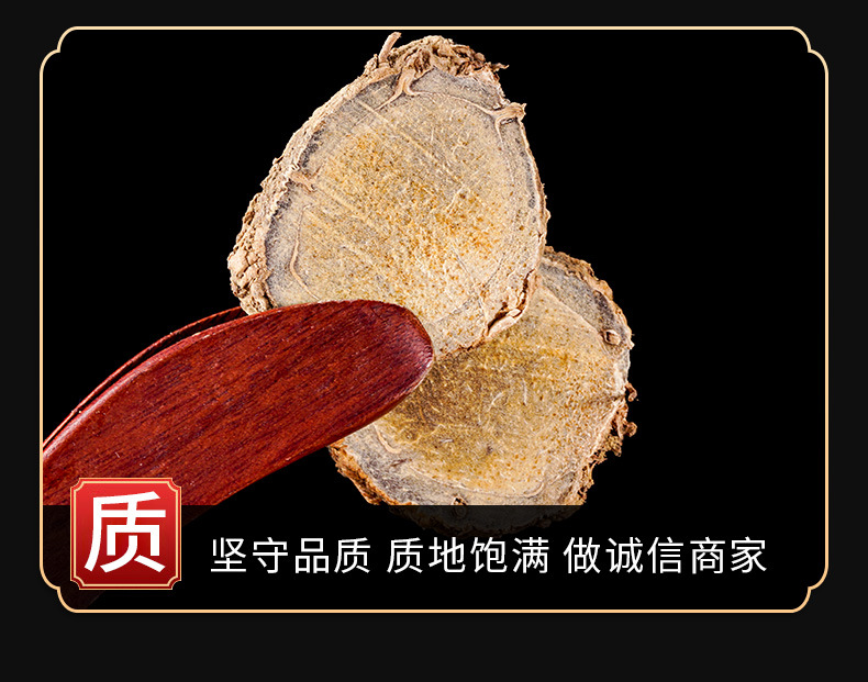 Ezhu Slices (Curcuma zedoaria) — Dried Chinese Herb for Decoction & Soup specifications