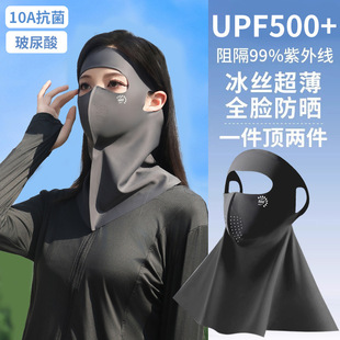 UPF500+����Ę��������Ů�����⾀���z�ļ�͸��10A�������������