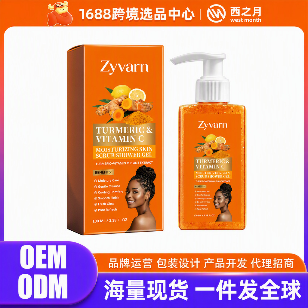 Zyvarn Turmeric & Vitamin C Moisturizing Scrub Shower Gel, Rich in Foam, Easy to Rinse Off, Refreshing and Naturally Fragrant